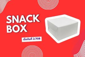 Snack Box